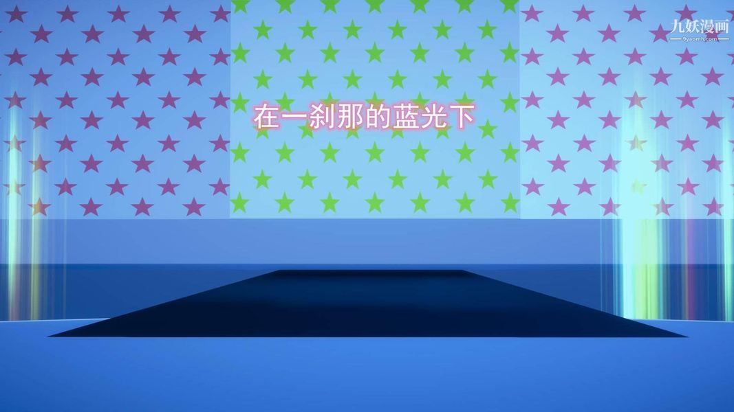 絕妻林倩雪[3D]第8話【第09話】
