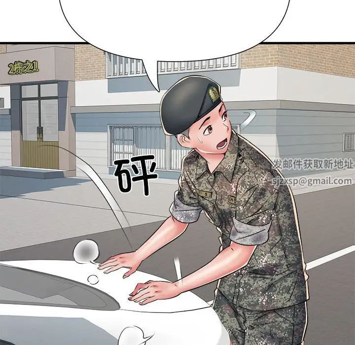 刺激的部队生活第66话