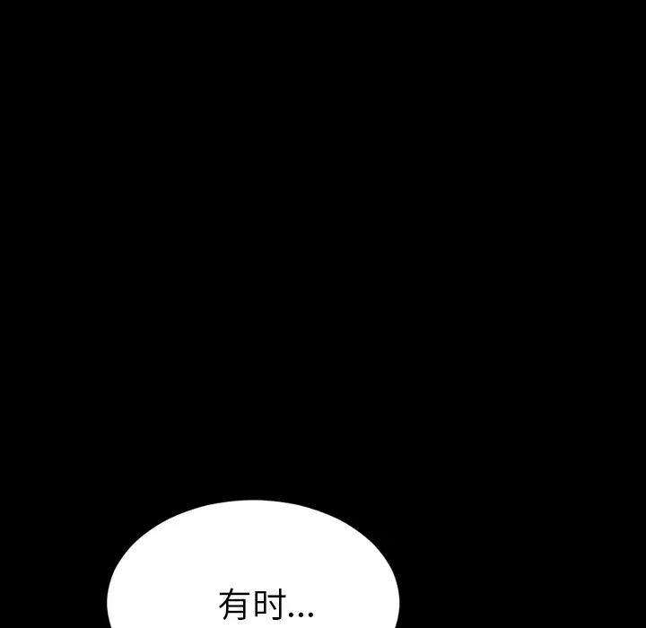 S商店的她第35话