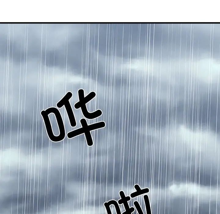刺激的部队生活第66話