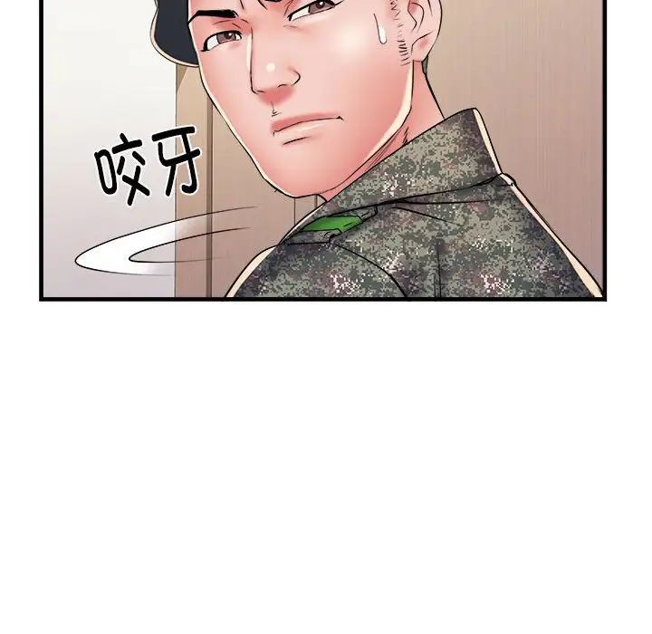 刺激的部队生活第66话