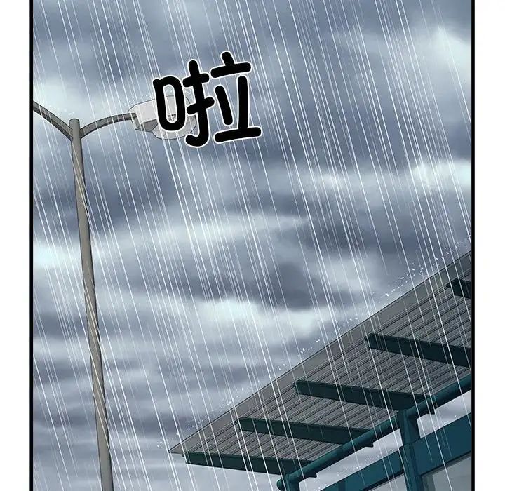 刺激的部队生活第66话