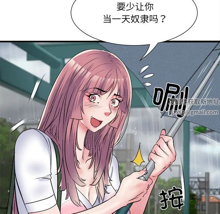 刺激的部队生活第66话