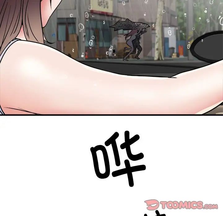刺激的部队生活第66話