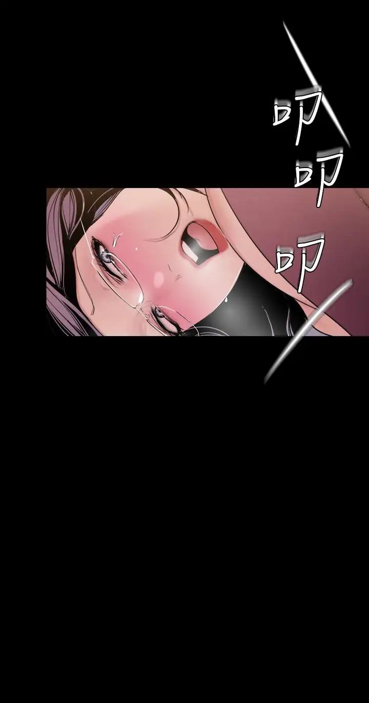 美丽新世界第44话-副社长的私密嗜好