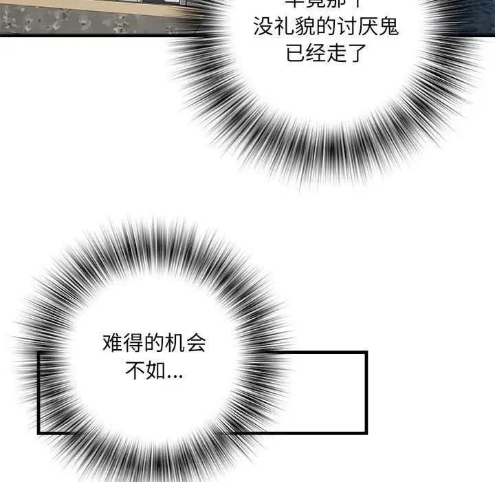 刺激的部队生活第67話