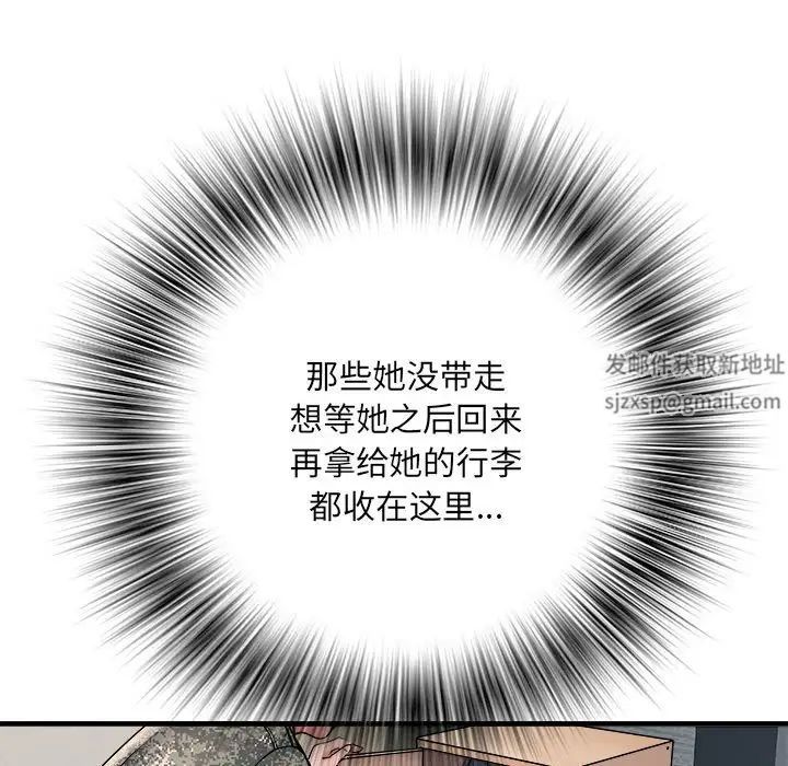 刺激的部队生活第67话