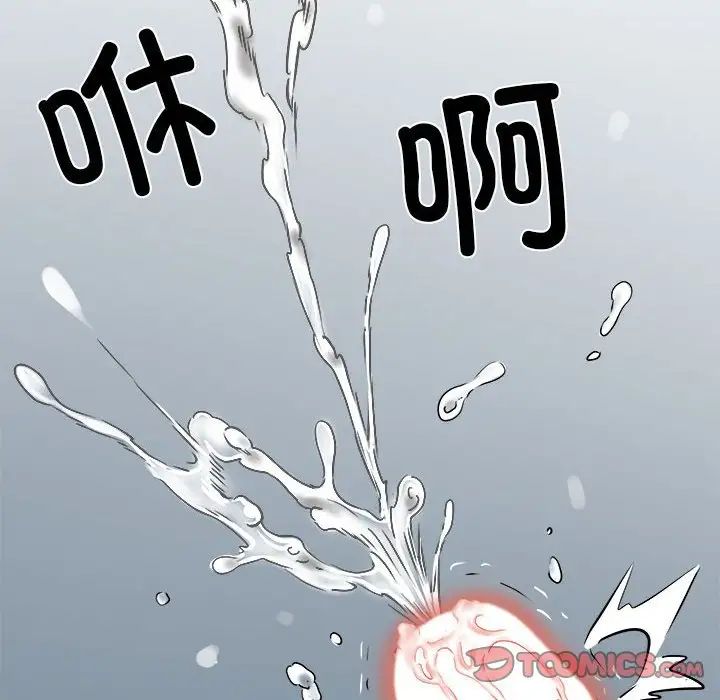刺激的部队生活第67话