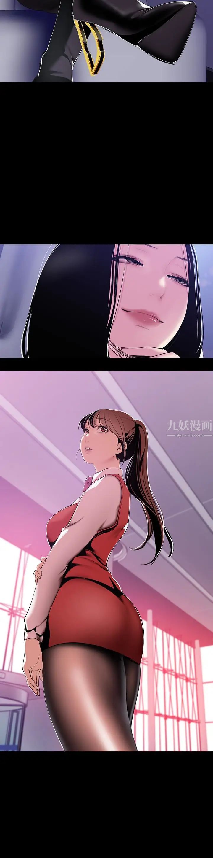美麗新世界第48話-淑英就讓我來守護