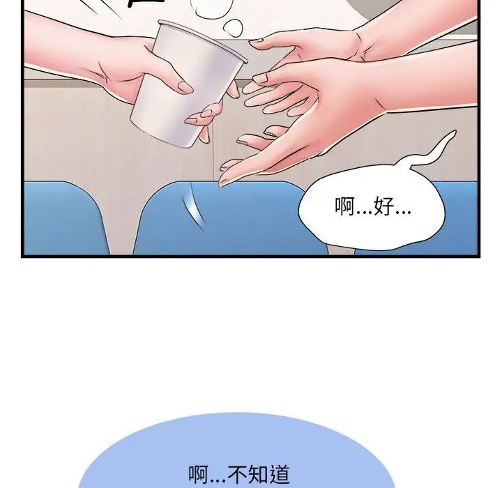 刺激的部队生活第68话