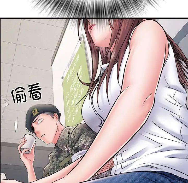 刺激的部队生活第68話