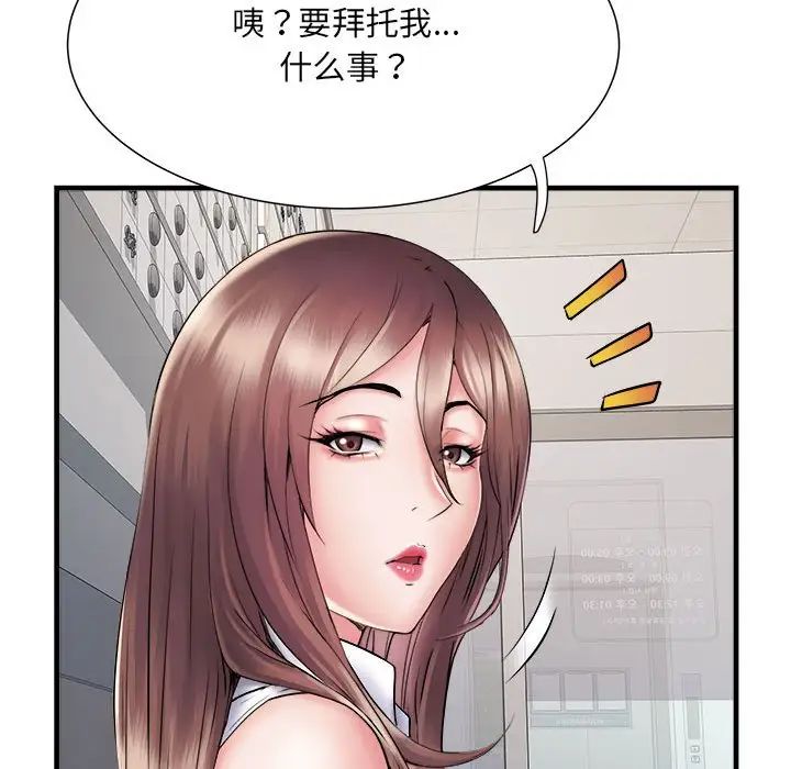 刺激的部队生活第68话