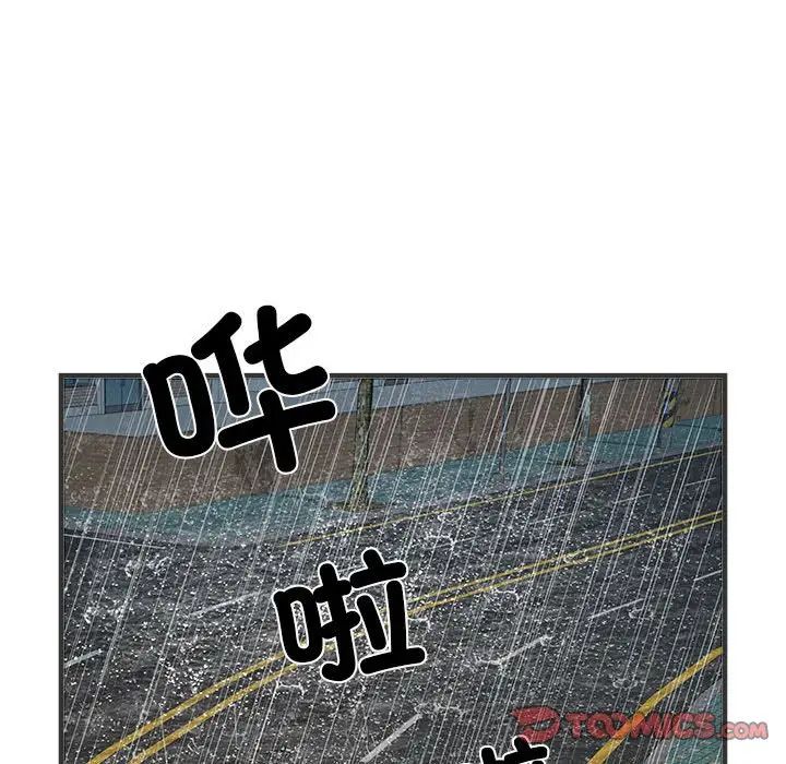 刺激的部队生活第68話