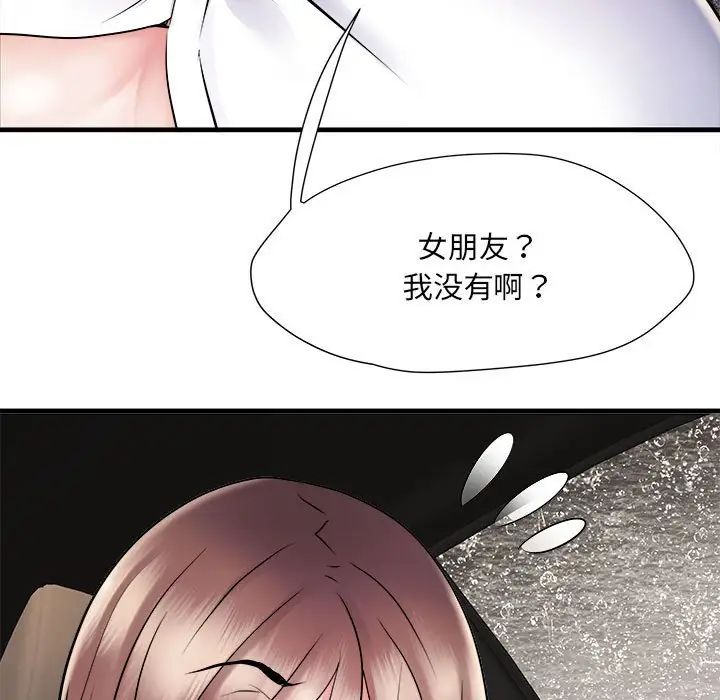 刺激的部队生活第68话