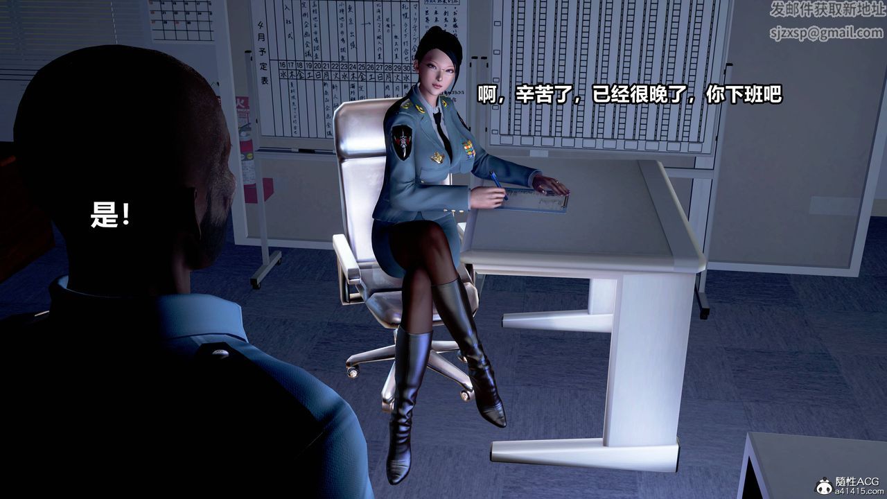[3D]极上美脚女警官绝望堕落-咏誌和春丽第01话