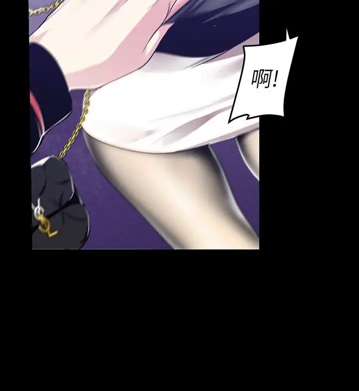 美麗新世界第83話-早晚不同面貌的女人