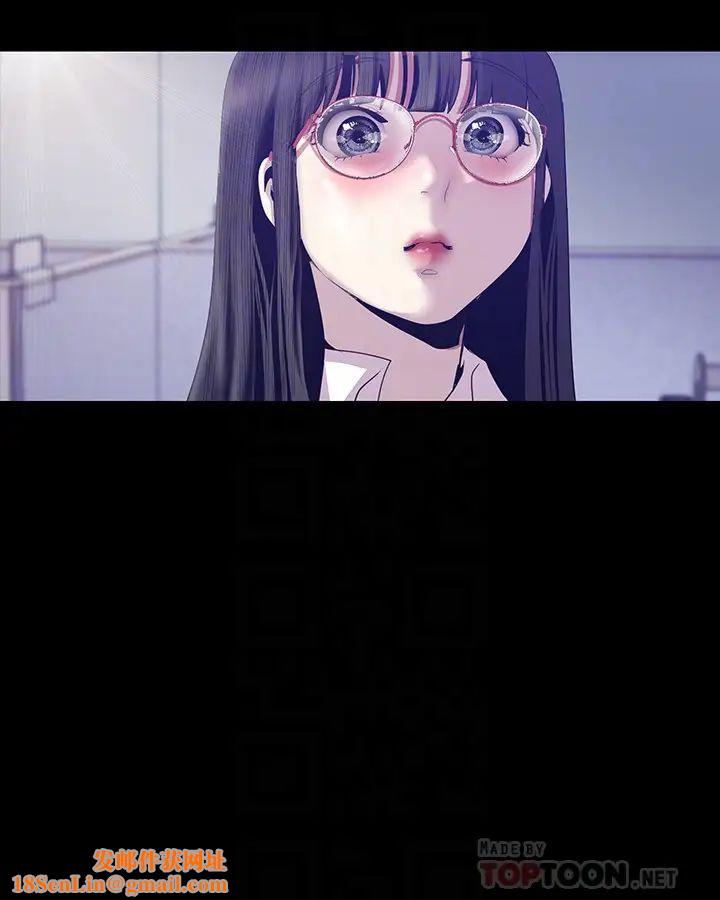 美麗新世界第89話-豪承主任,我忍不住了