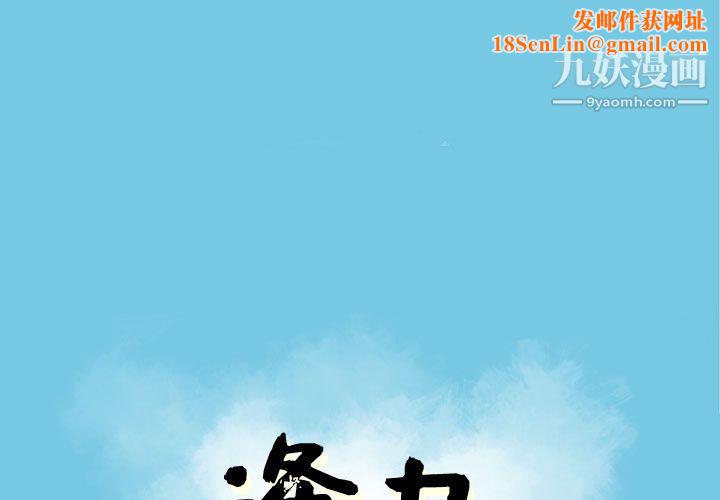 逢九第1话