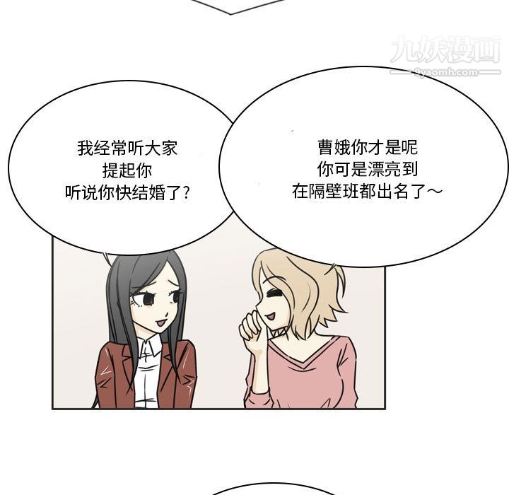 逢九第1话