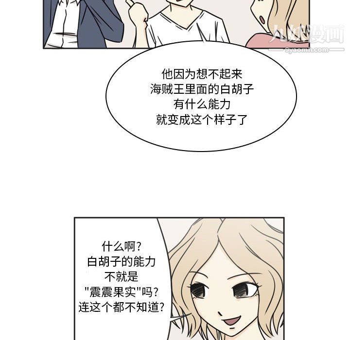 逢九第1话