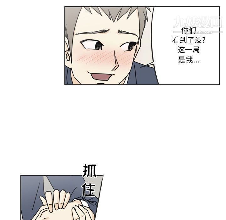 逢九第1话