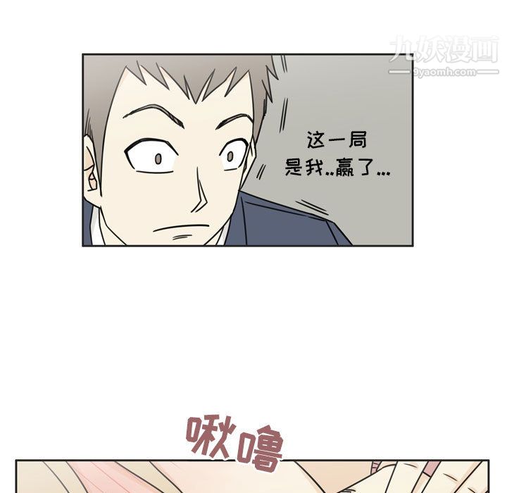 逢九第1话