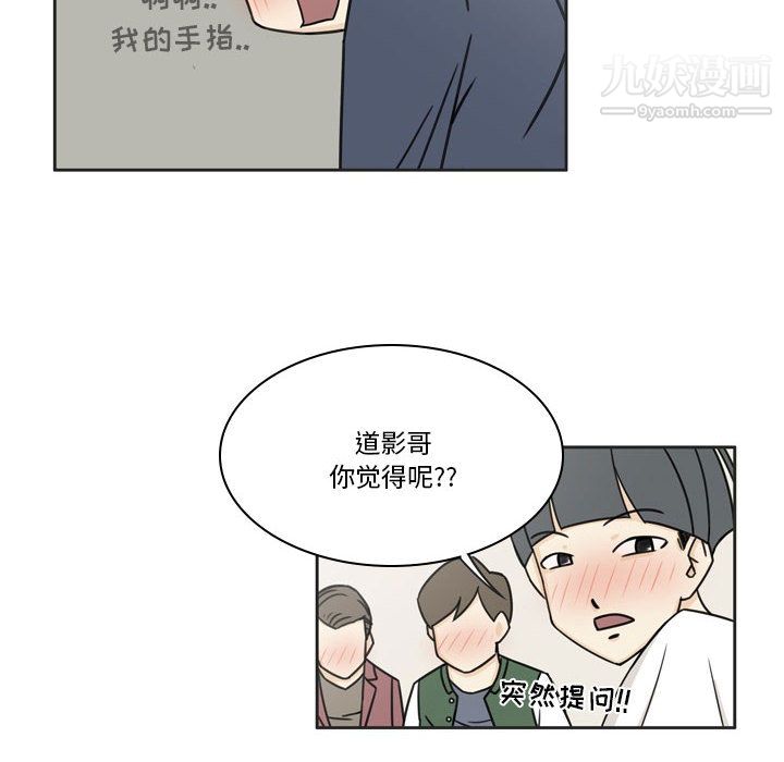 逢九第1话