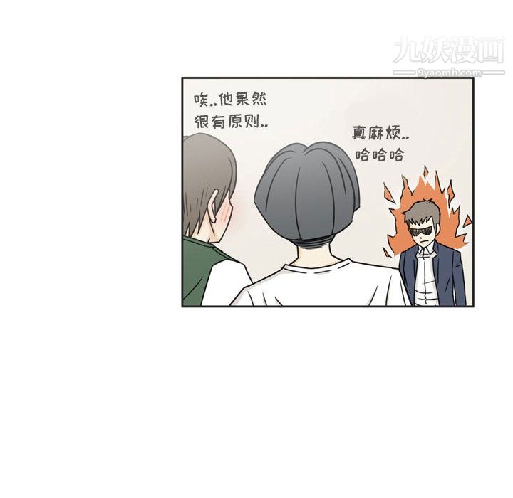 《逢九》第1话