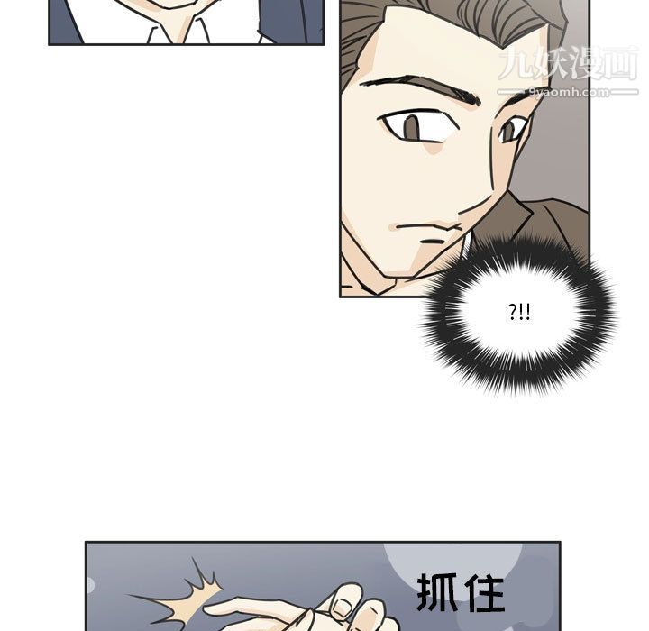 逢九第1话