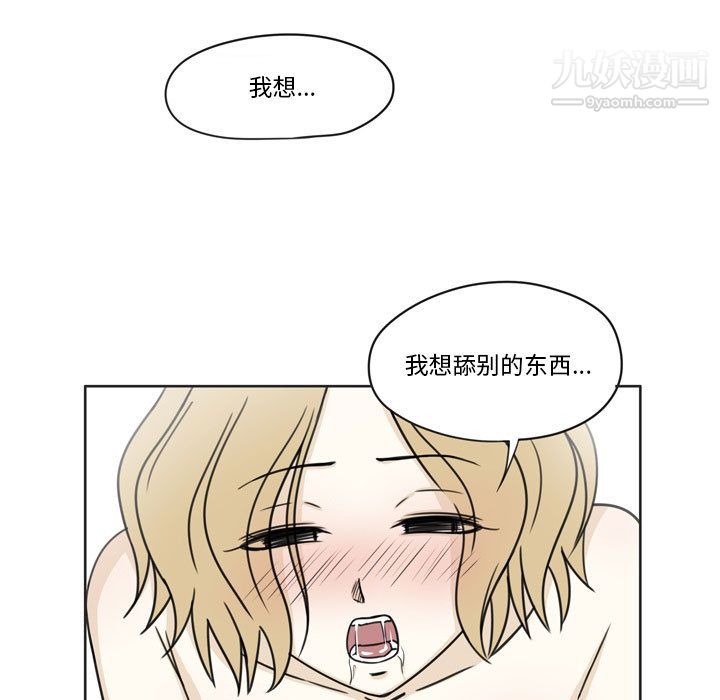逢九第2话
