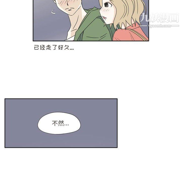 逢九第3話