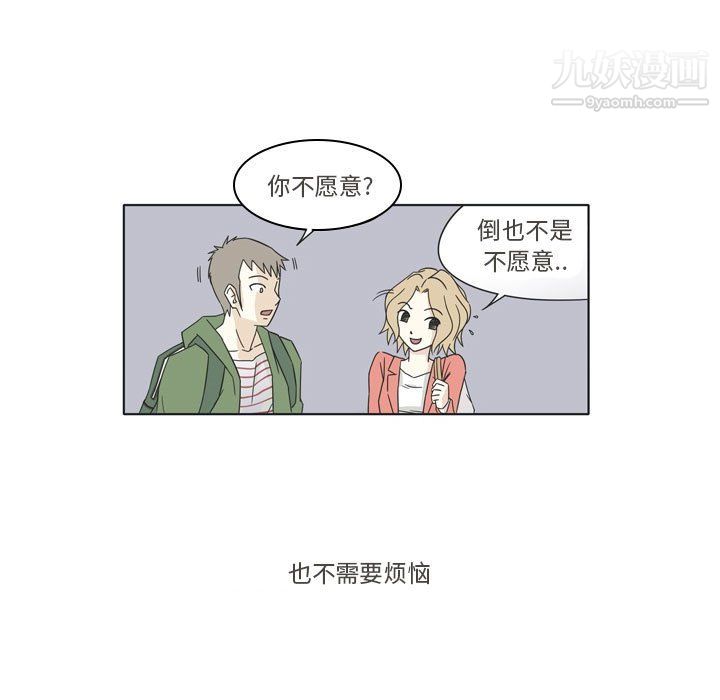 逢九第3话