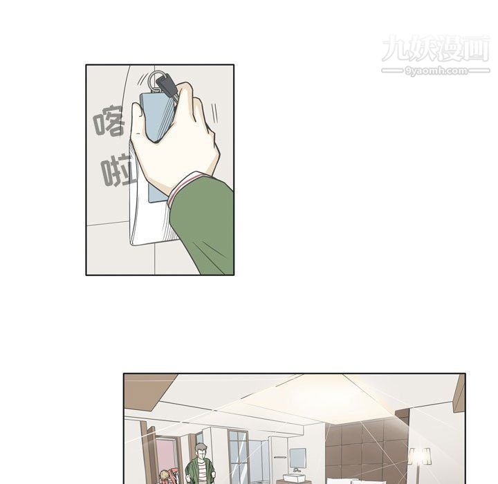 逢九第3话
