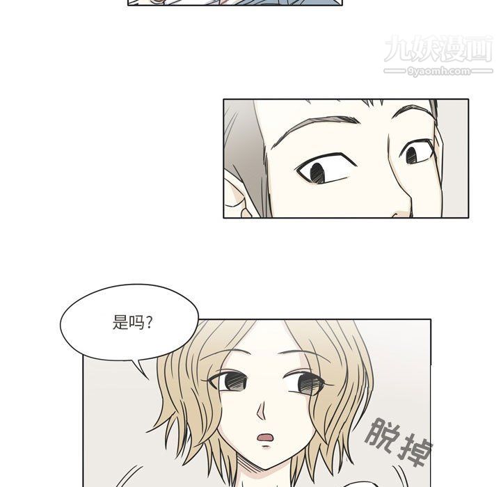 逢九第3话