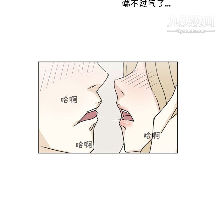 逢九第3话