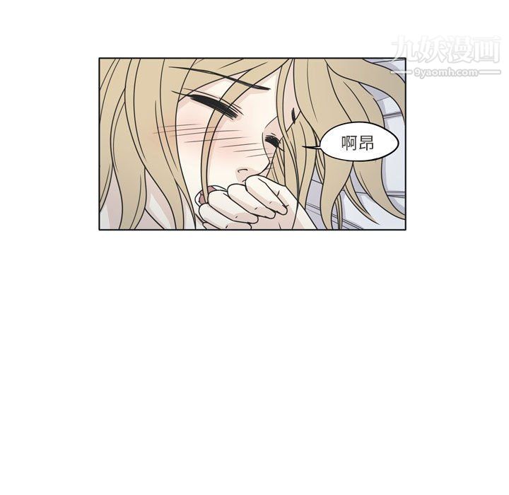 逢九第3话