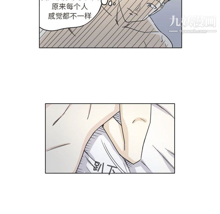 逢九第3话