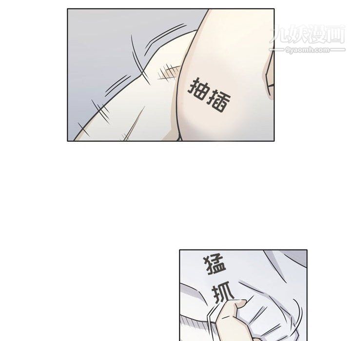 逢九第3話