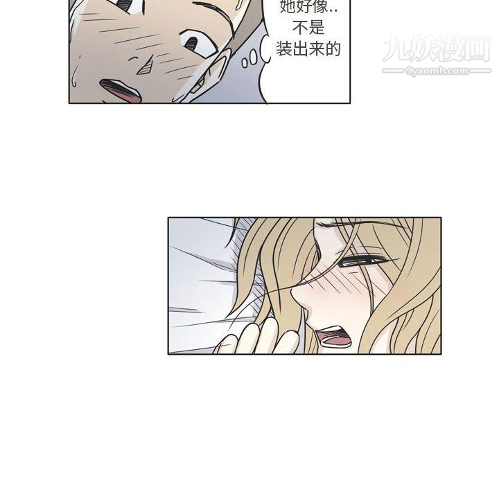 逢九第3话