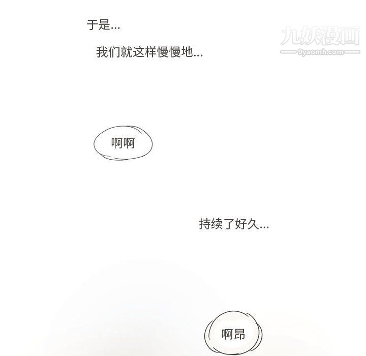 逢九第3话