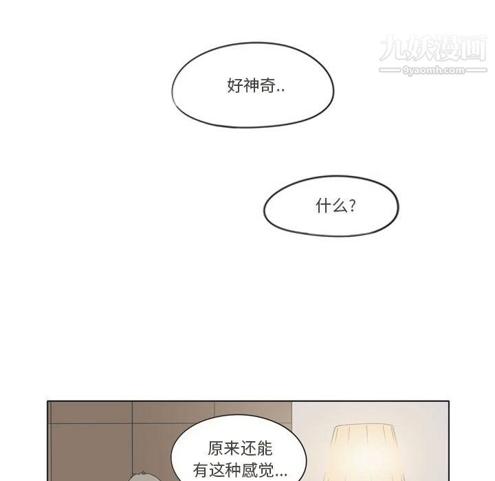 逢九第3话
