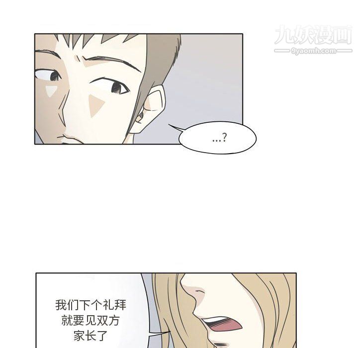 逢九第3话