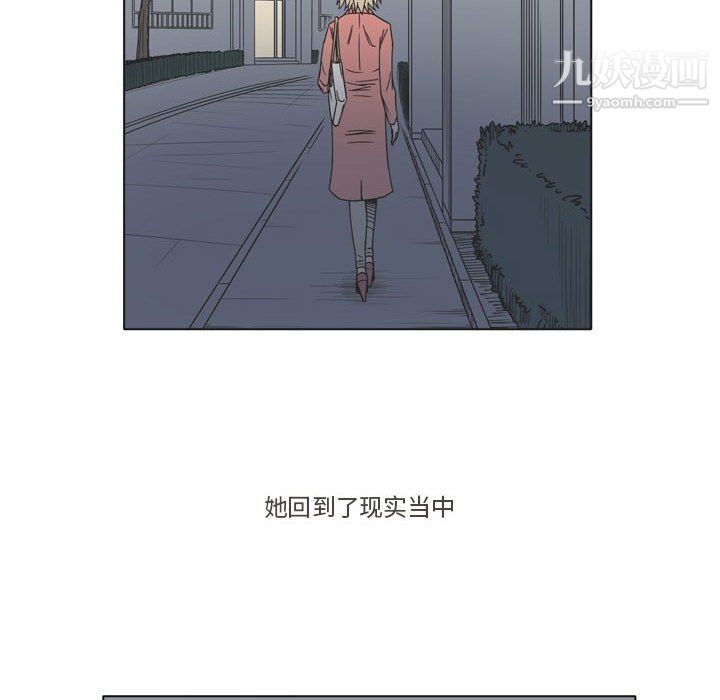 逢九第3话