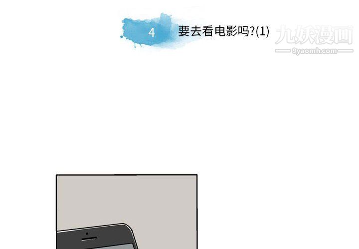 《逢九》第4话