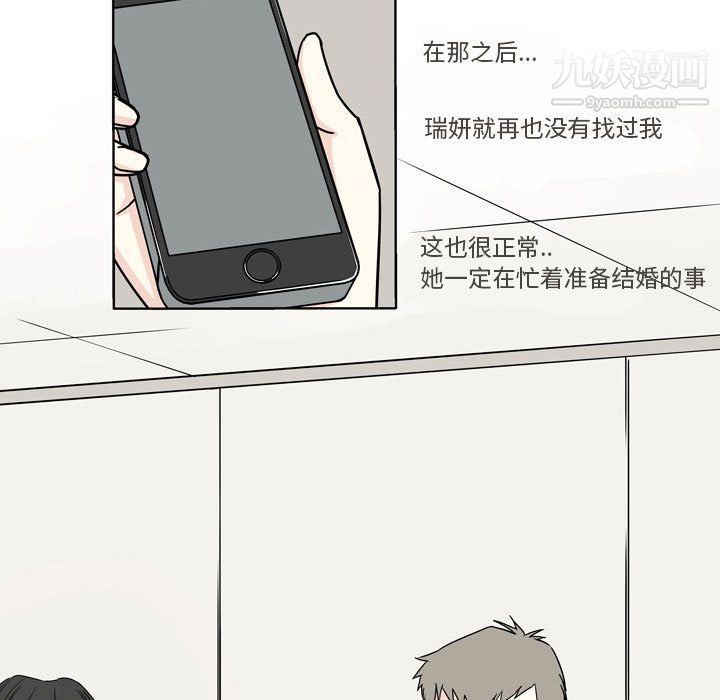 逢九第4话