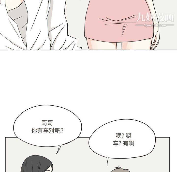 《逢九》第4话