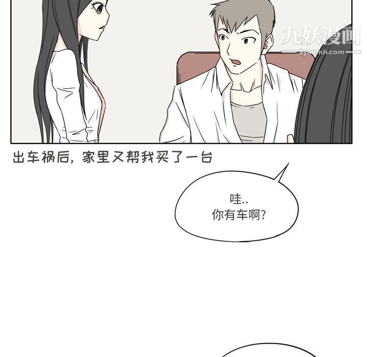 《逢九》第4话