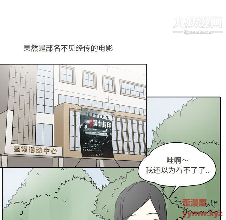 逢九第4話