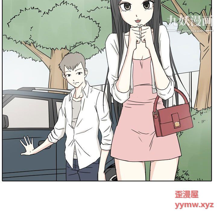 《逢九》第4话