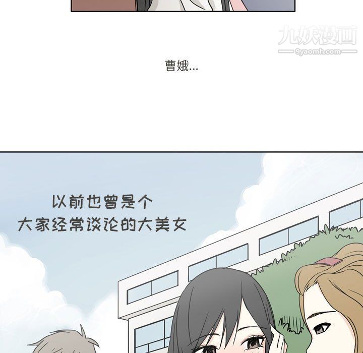 逢九第4话